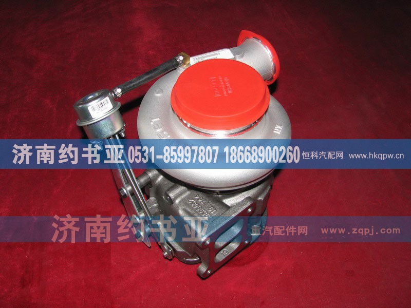 VG1540110098,废气涡轮增压器,济南约书亚汽车配件有限公司（原华鲁信业）