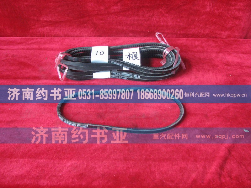 VG1500090065三角皮带