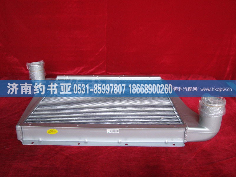 WG9725530020,中冷器,濟南約書亞汽車配件有限公司（原華魯信業(yè)）