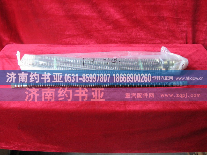 WG17017360450,制动软管总成,济南约书亚汽车配件有限公司（原华鲁信业）