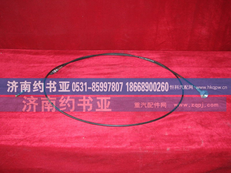 WG9725570002,手油门拉索总成(HOWO7系列）,济南约书亚汽车配件有限公司（原华鲁信业）