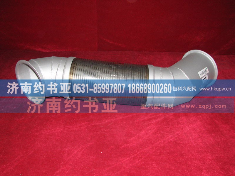 WG9731540002,繞線式撓性軟管,濟(jì)南約書亞汽車配件有限公司（原華魯信業(yè)）