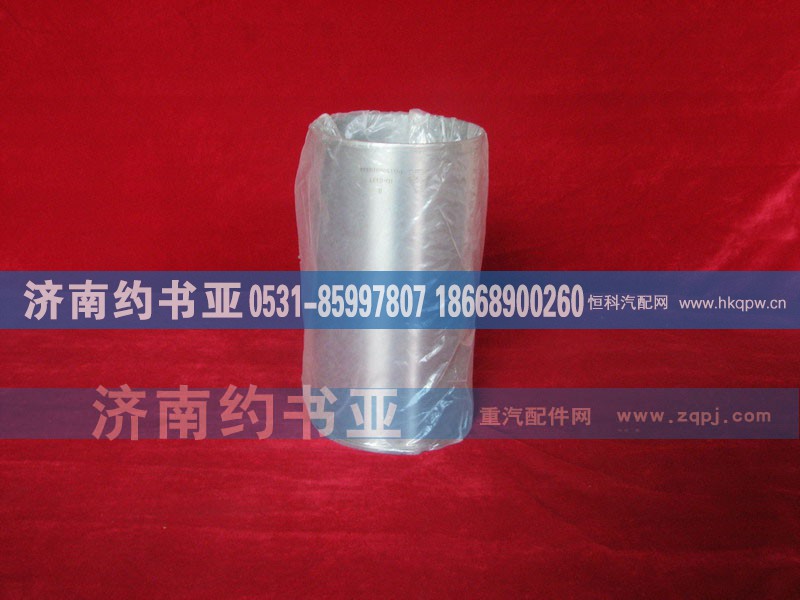 VG1500010344,气缸套,济南约书亚汽车配件有限公司（原华鲁信业）