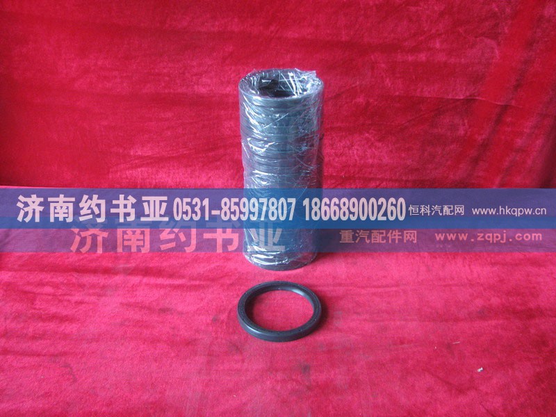 VG1500010037,前油封,濟南約書亞汽車配件有限公司（原華魯信業(yè)）