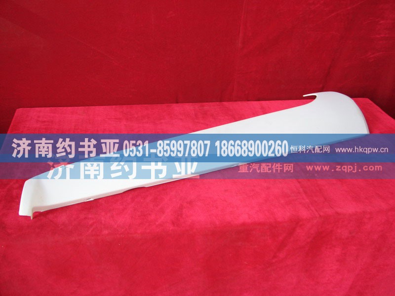 WG1642110020,右A立柱装饰板,济南约书亚汽车配件有限公司（原华鲁信业）