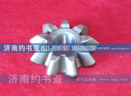 2233K245,轴间差速器行星齿轮,济南约书亚汽车配件有限公司（原华鲁信业）