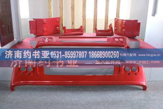Bumper保险杠