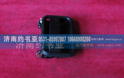 WG1642340001,车门外手柄总成,济南约书亚汽车配件有限公司（原华鲁信业）