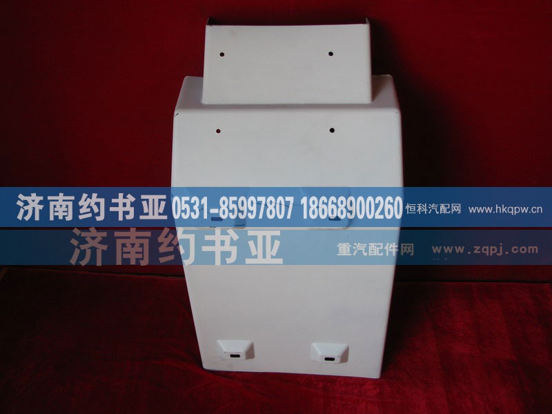 WG1642230004,右后翼子板,济南约书亚汽车配件有限公司（原华鲁信业）