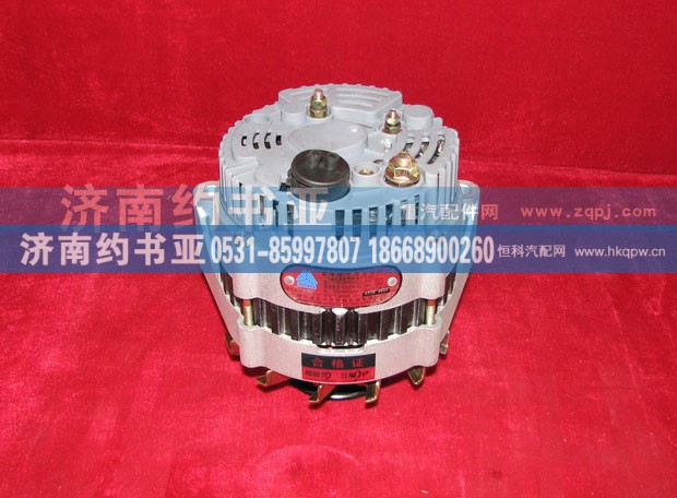 VG1500098058,交流发电机1000W,济南约书亚汽车配件有限公司（原华鲁信业）
