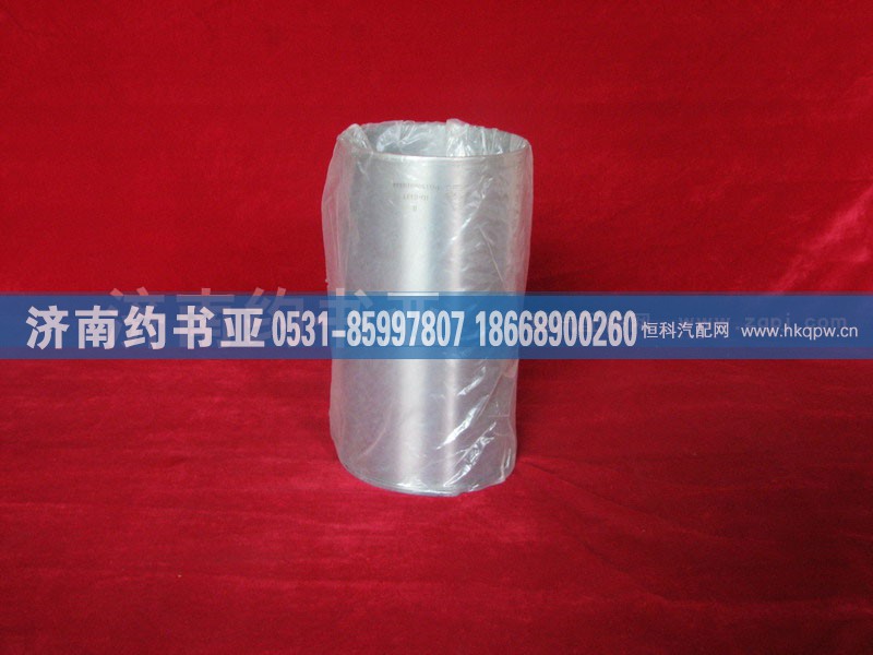 VG1540010006,气缸套,济南约书亚汽车配件有限公司（原华鲁信业）