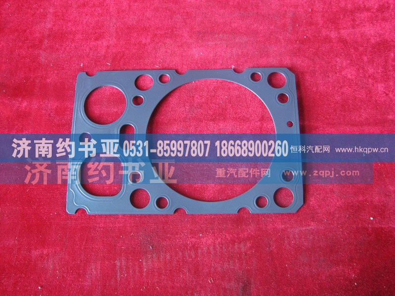 VG1500040049,气缸盖衬垫,济南约书亚汽车配件有限公司（原华鲁信业）