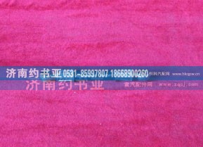 VG1560070050,空压机润滑油管总成,济南约书亚汽车配件有限公司（原华鲁信业）