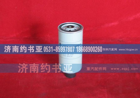 VG14080740A,悬装式燃油粗滤芯,济南约书亚汽车配件有限公司（原华鲁信业）