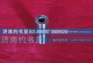 VG1560030013活塞销