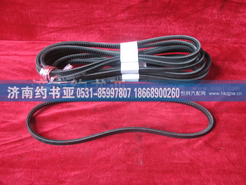VG1500060228,三角皮带,济南约书亚汽车配件有限公司（原华鲁信业）