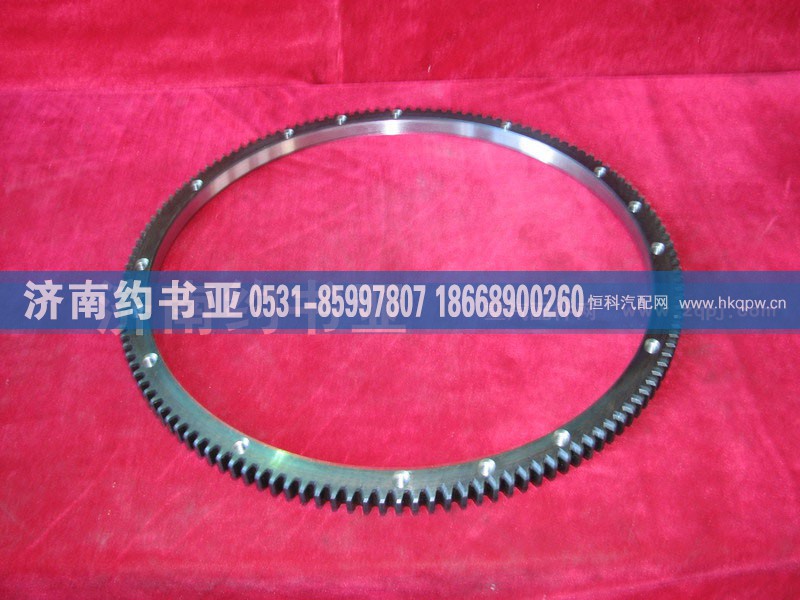 VG2600020208,飞轮齿圈,济南约书亚汽车配件有限公司（原华鲁信业）