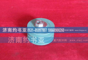 Roll VG1560060069涨紧轮总成