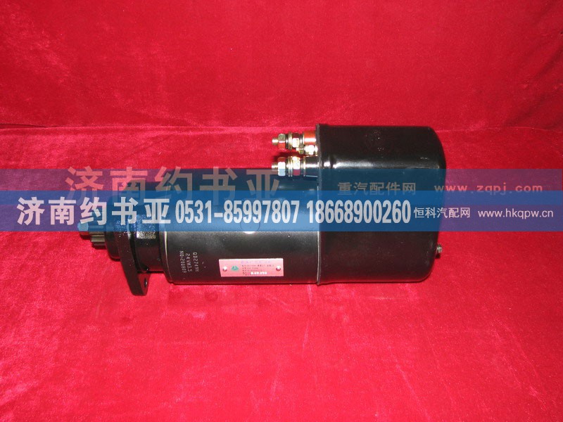 VG2600090210,起动机,济南约书亚汽车配件有限公司（原华鲁信业）