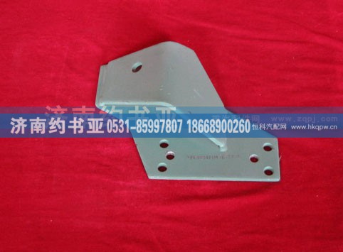 VG9100590116左支架总成