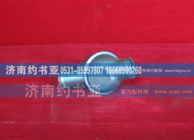 VG1500060116,节温器总成,济南约书亚汽车配件有限公司（原华鲁信业）