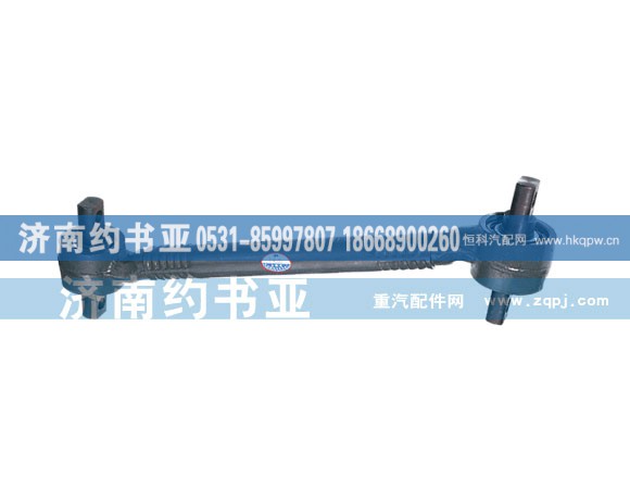 推力杆