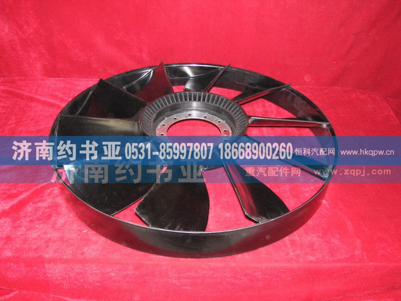 VG2600060446,Φ640环形风扇,济南约书亚汽车配件有限公司（原华鲁信业）