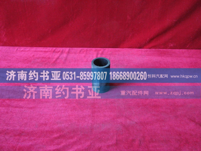VG61000060276,膠管,濟(jì)南約書亞汽車配件有限公司（原華魯信業(yè)）