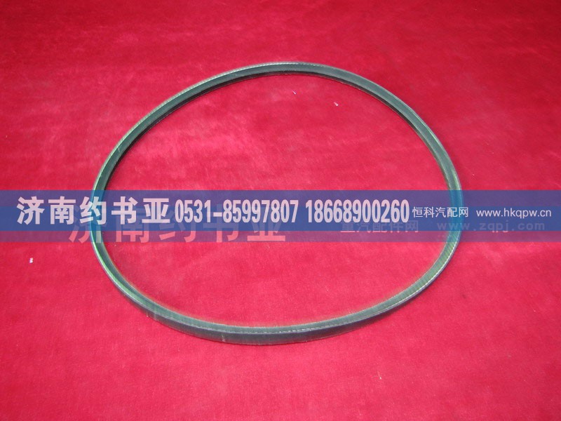 WG1500130016,三角皮带,济南约书亚汽车配件有限公司（原华鲁信业）