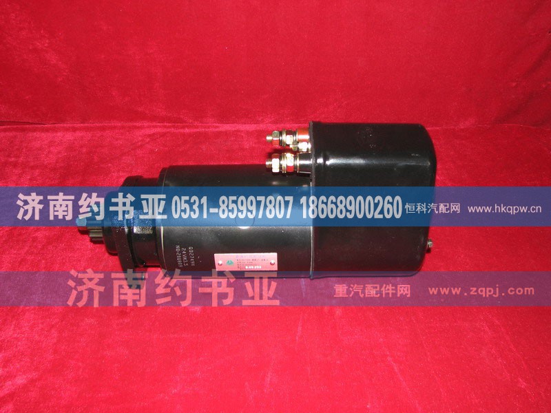 VG2600090210,起动机,济南约书亚汽车配件有限公司（原华鲁信业）