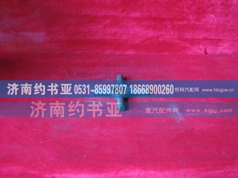 199014320091,差速器十字轴,济南约书亚汽车配件有限公司（原华鲁信业）