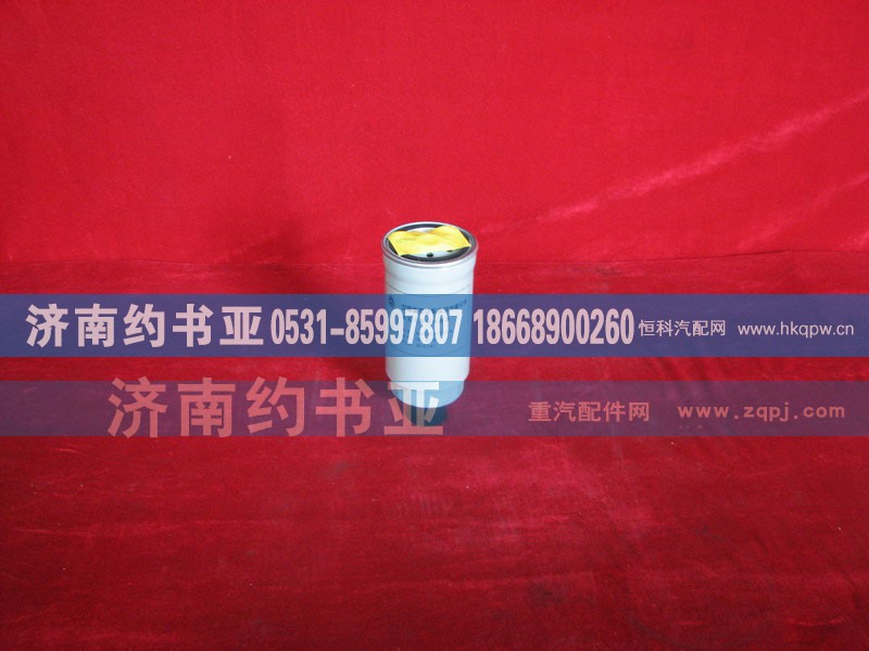 VG14080739A,燃油滤清器滤芯,济南约书亚汽车配件有限公司（原华鲁信业）