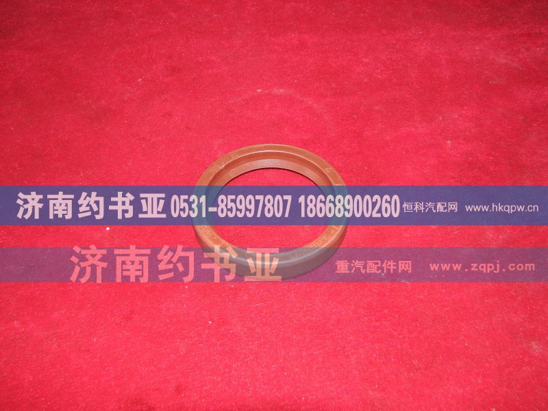 AZ9112340067,轴头轴承座油封,济南约书亚汽车配件有限公司（原华鲁信业）