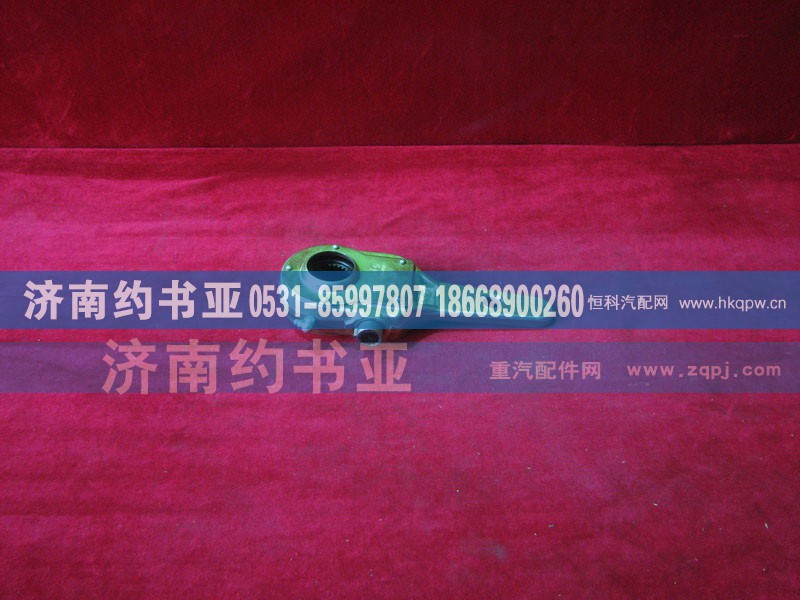 AZ9111340040制动间隙调整臂总成