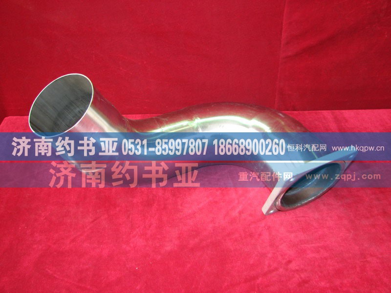 WG9719540012排气管总成