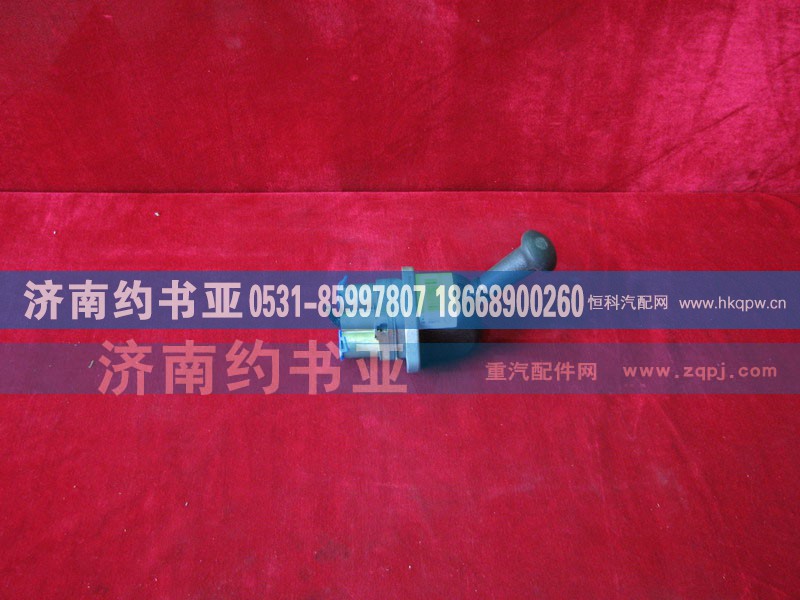 WG9719360030,挂车手制动阀总成,济南约书亚汽车配件有限公司（原华鲁信业）
