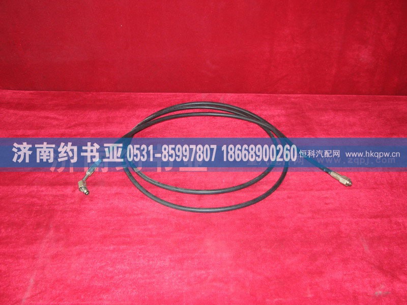 WG9719820005,单弯头高压软管,济南约书亚汽车配件有限公司（原华鲁信业）