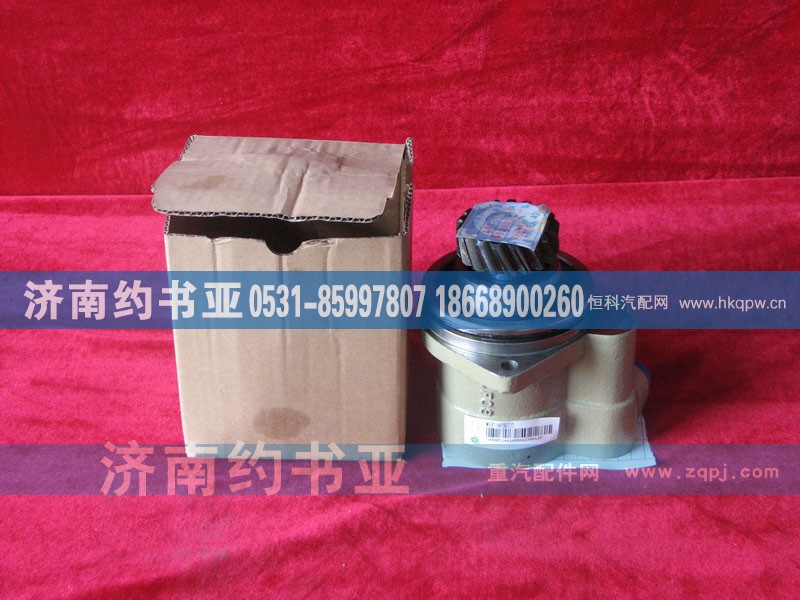 WG9719470037,转向助力叶片泵,济南约书亚汽车配件有限公司（原华鲁信业）