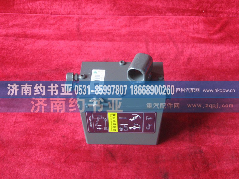 WG9719820001,液压手动油泵,济南约书亚汽车配件有限公司（原华鲁信业）