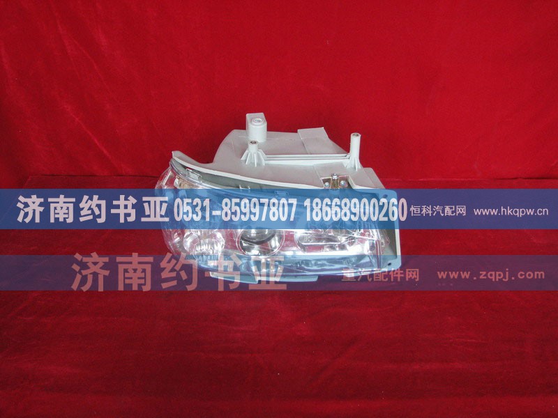 WG9719720002,右前照灯总成,济南约书亚汽车配件有限公司（原华鲁信业）