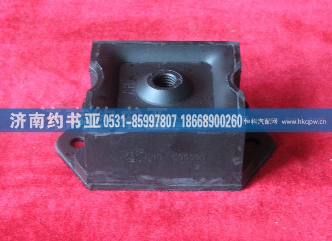 WG1680590095,发动机前支撑,济南约书亚汽车配件有限公司（原华鲁信业）