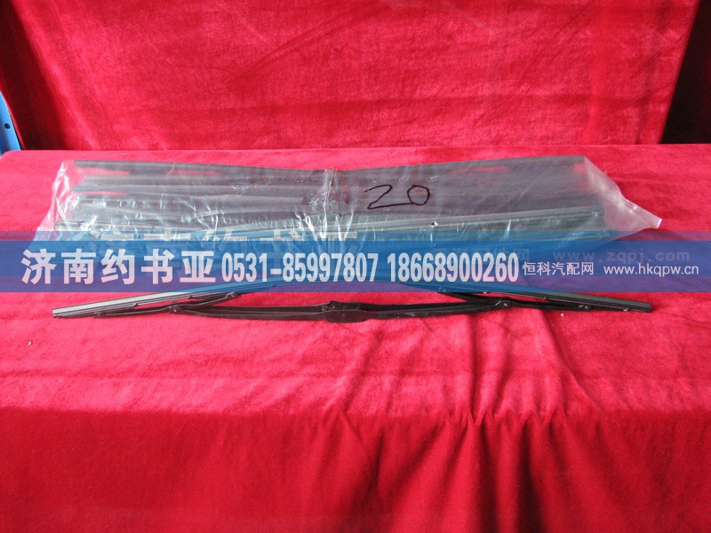 WG1642740011,刮片總成,濟(jì)南約書亞汽車配件有限公司（原華魯信業(yè)）