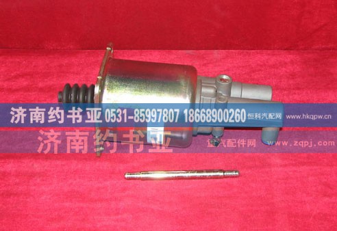WG9114230018,離合器助力缸,濟南約書亞汽車配件有限公司（原華魯信業(yè)）