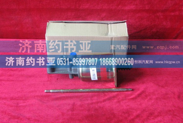 WG9114230023,離合器助力缸,濟南約書亞汽車配件有限公司（原華魯信業(yè)）