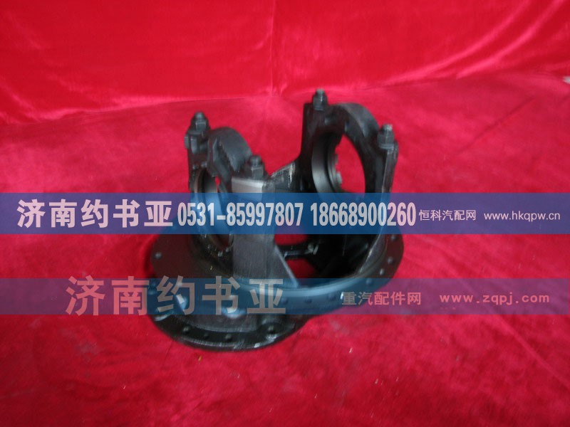 199014320120,主减速器壳,济南约书亚汽车配件有限公司（原华鲁信业）