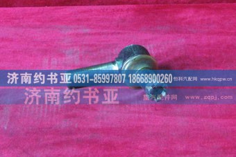 AZ9100430218+002,转向横拉杆右球头,济南约书亚汽车配件有限公司（原华鲁信业）