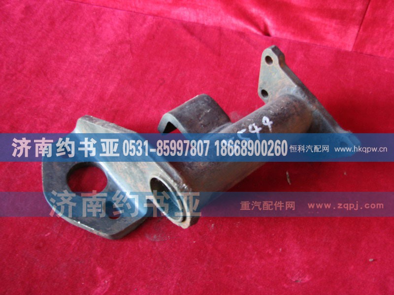 AZ9761345544制动气室支架总成（右）