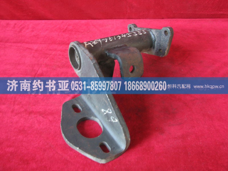 AZ9761345555,制动气室支架总成（左）,济南约书亚汽车配件有限公司（原华鲁信业）
