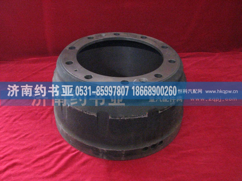 AZ9112440001,制动鼓,济南约书亚汽车配件有限公司（原华鲁信业）