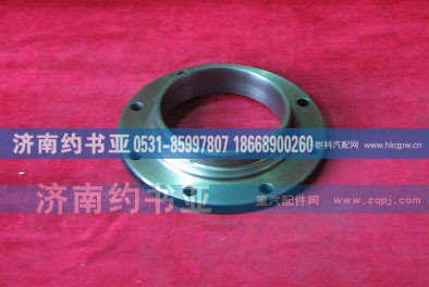 199014320175,端盖,济南约书亚汽车配件有限公司（原华鲁信业）